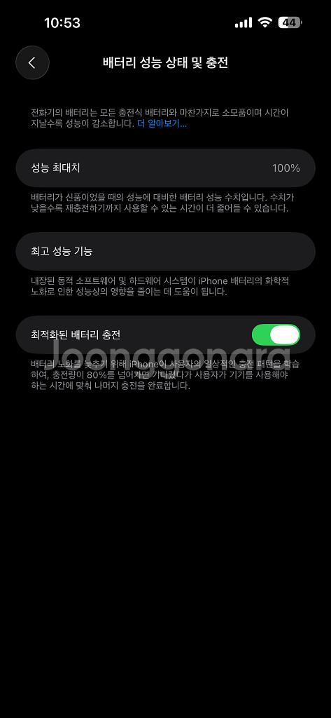 아이폰 14프로맥스 256 딥퍼플(자급제) s급--2