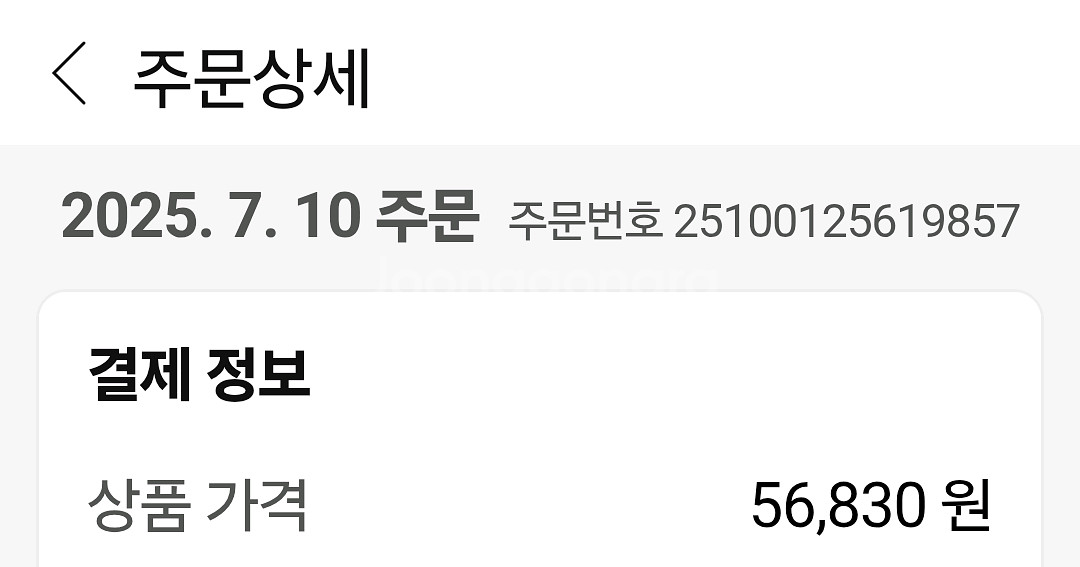 마더러브모어밀크플러스 120정--2