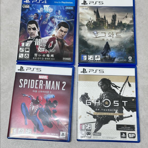 ps4,ps5 게임타이틀
