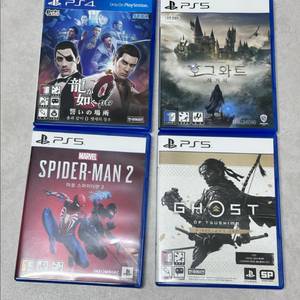 ps4,ps5 게임타이틀