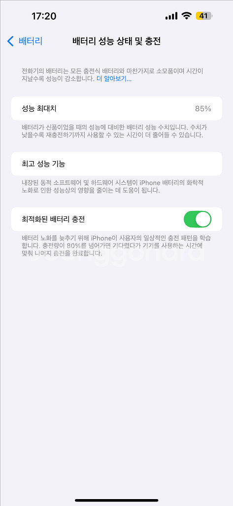 아이폰 14프로맥스 실버 256GB--7