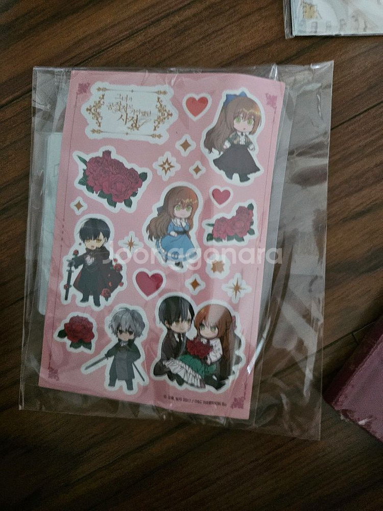 그녀가 공작저로 가야했던 사정 굿즈세트--1