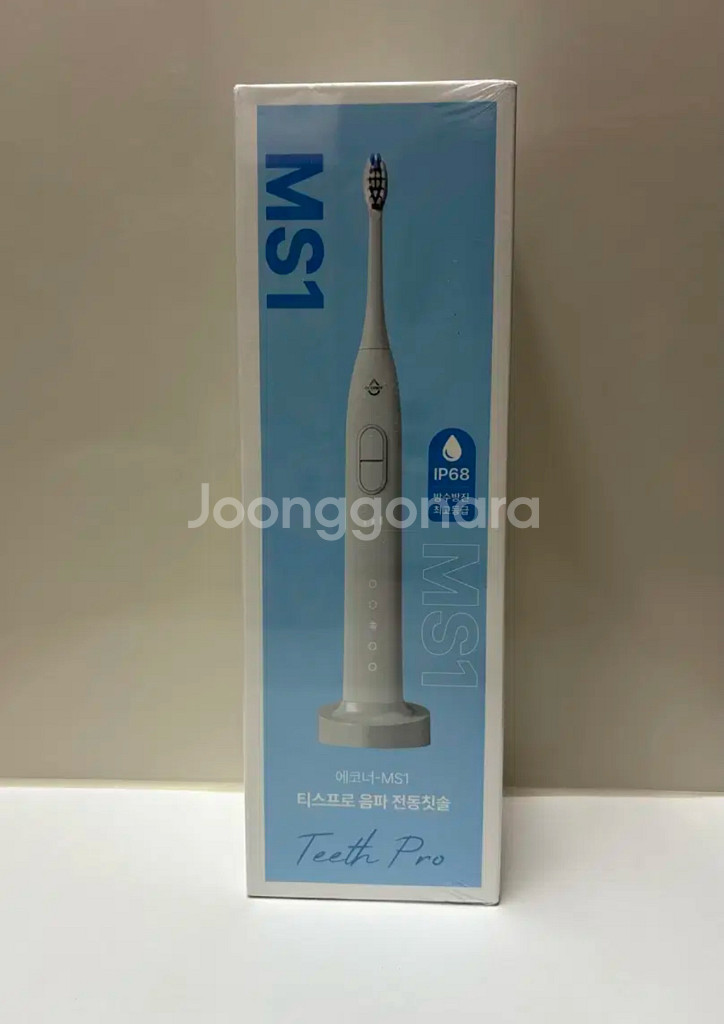 새상품) 에코너 음파 전동칫솔 전용하드케이스--0
