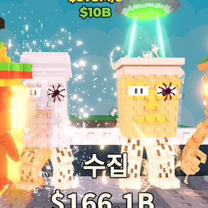 브레인로트 훔치기 575m 가라마 판매