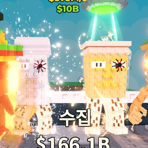 브레인로트 훔치기 575m 가라마 판매
