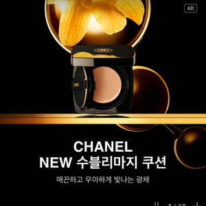 갤러리아몰 100만 판매 75퍼