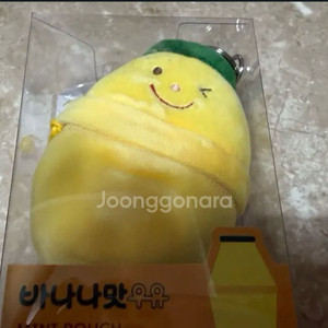 빙그레 바나나맛우유 인형 키링 판매합니다 미사용 새상품