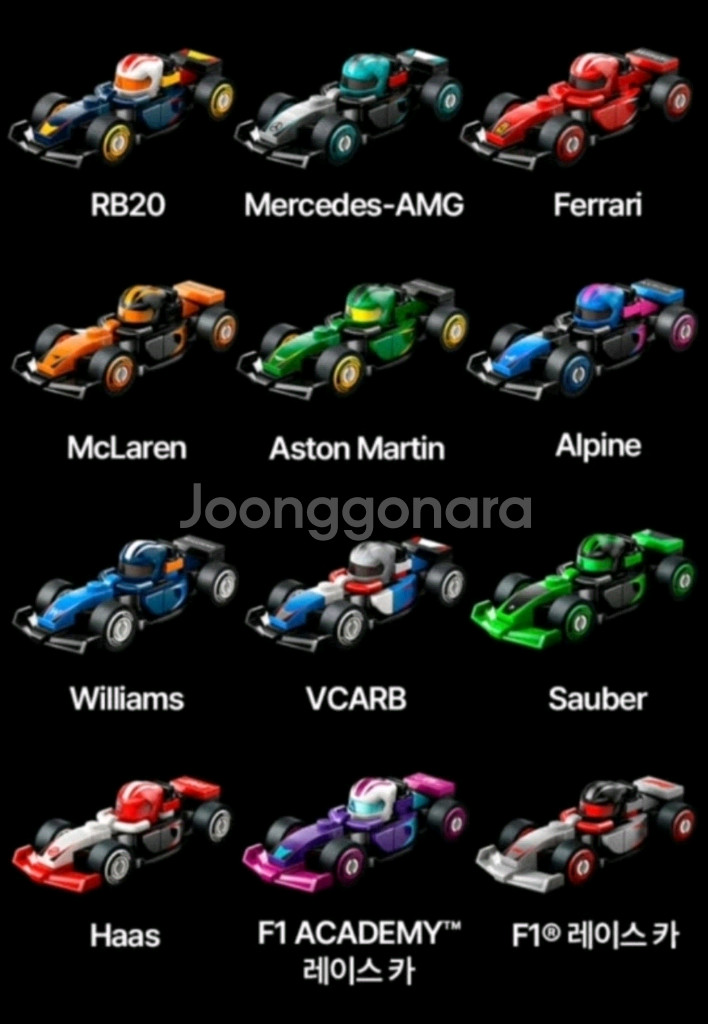 레고 71049 f1 미니 피규어 맥라렌--0