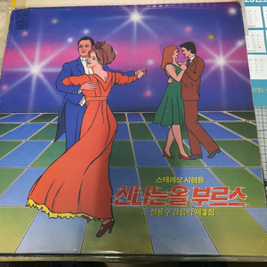lp.경음악3집 이미지