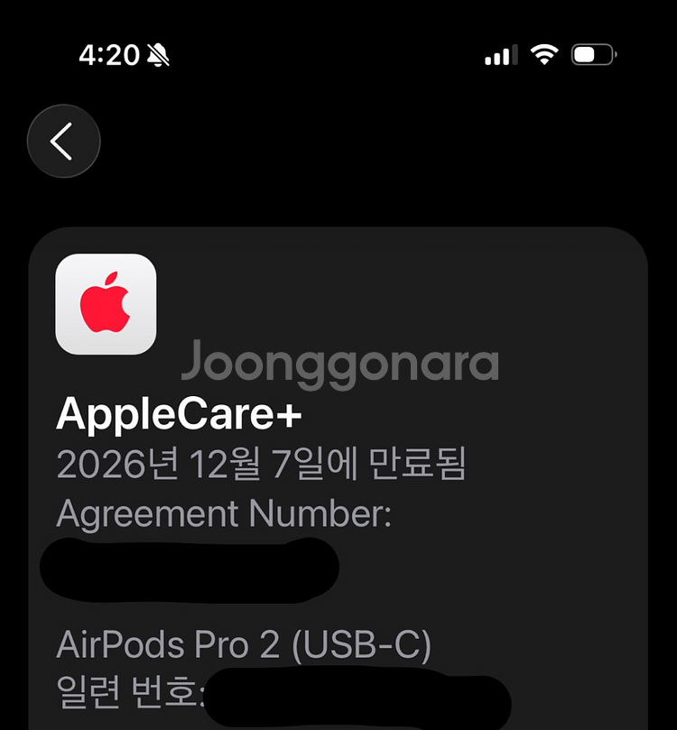 에어팟프로2--8