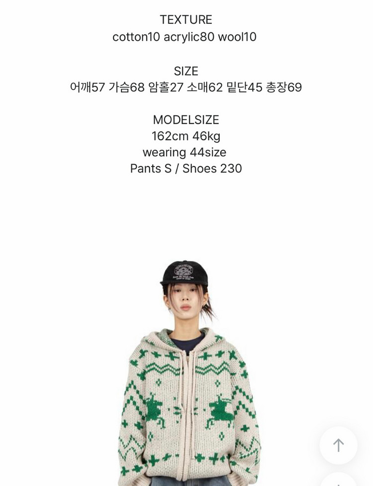 릿킴 노르딕 니트 후드집업 네이비--4