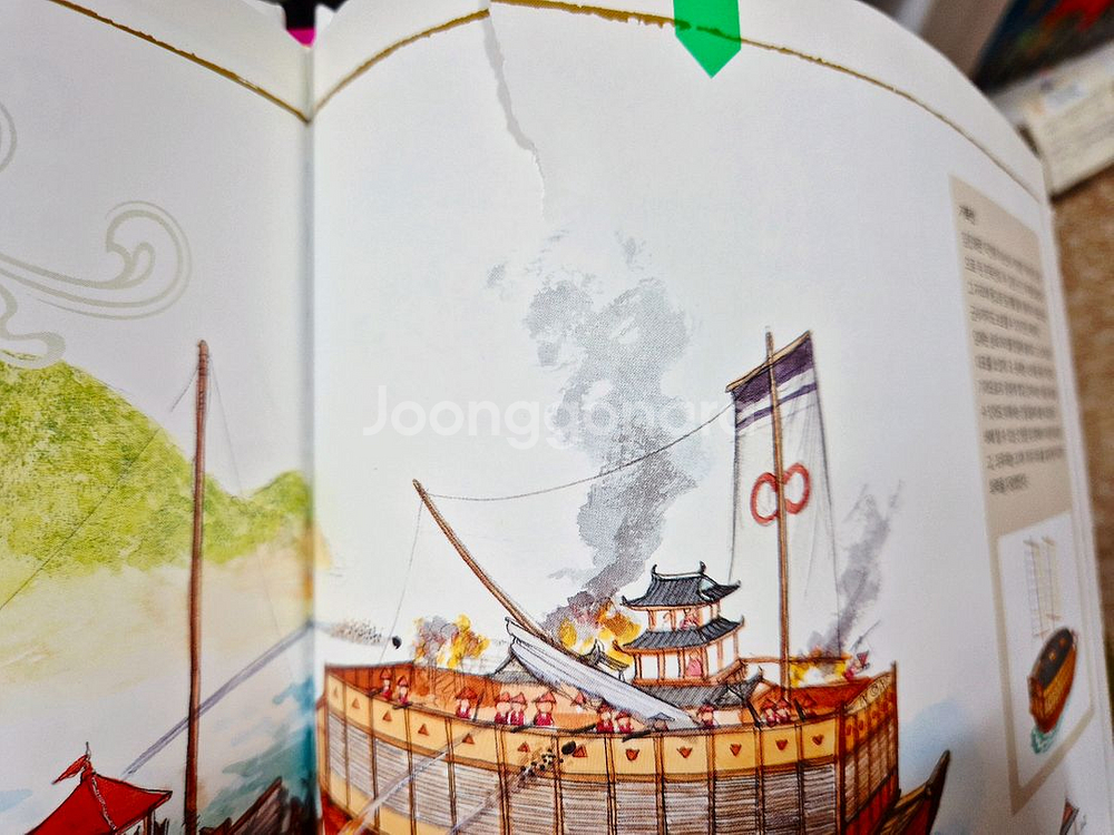 으랏차차 이야기 한국사 (70권 세트)--2