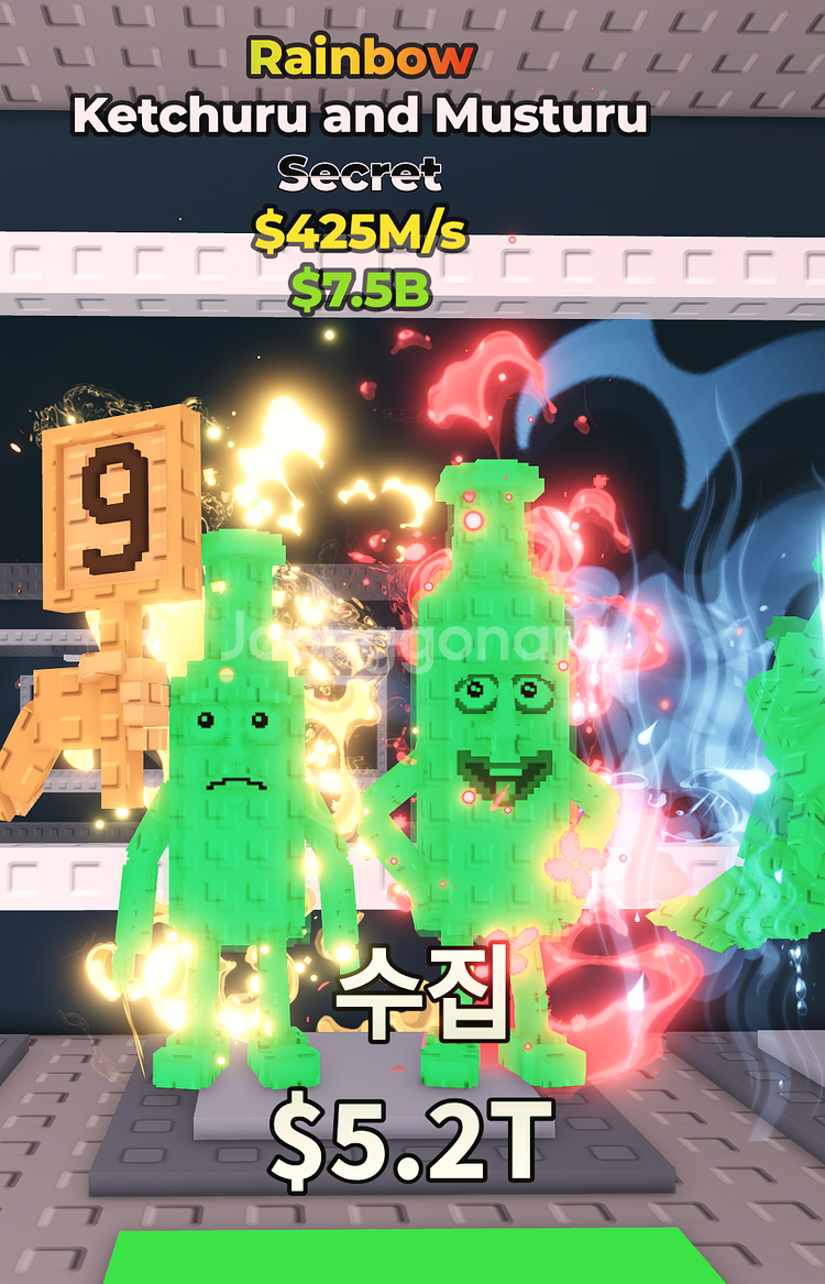 브레인로트 훔치기 렌보 케추루 머스투루 판매--0