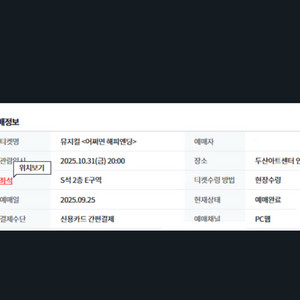 정가양도) 어쩌면 해피엔딩