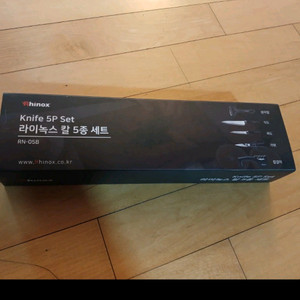 라이녹스 주방용 칼5종세트