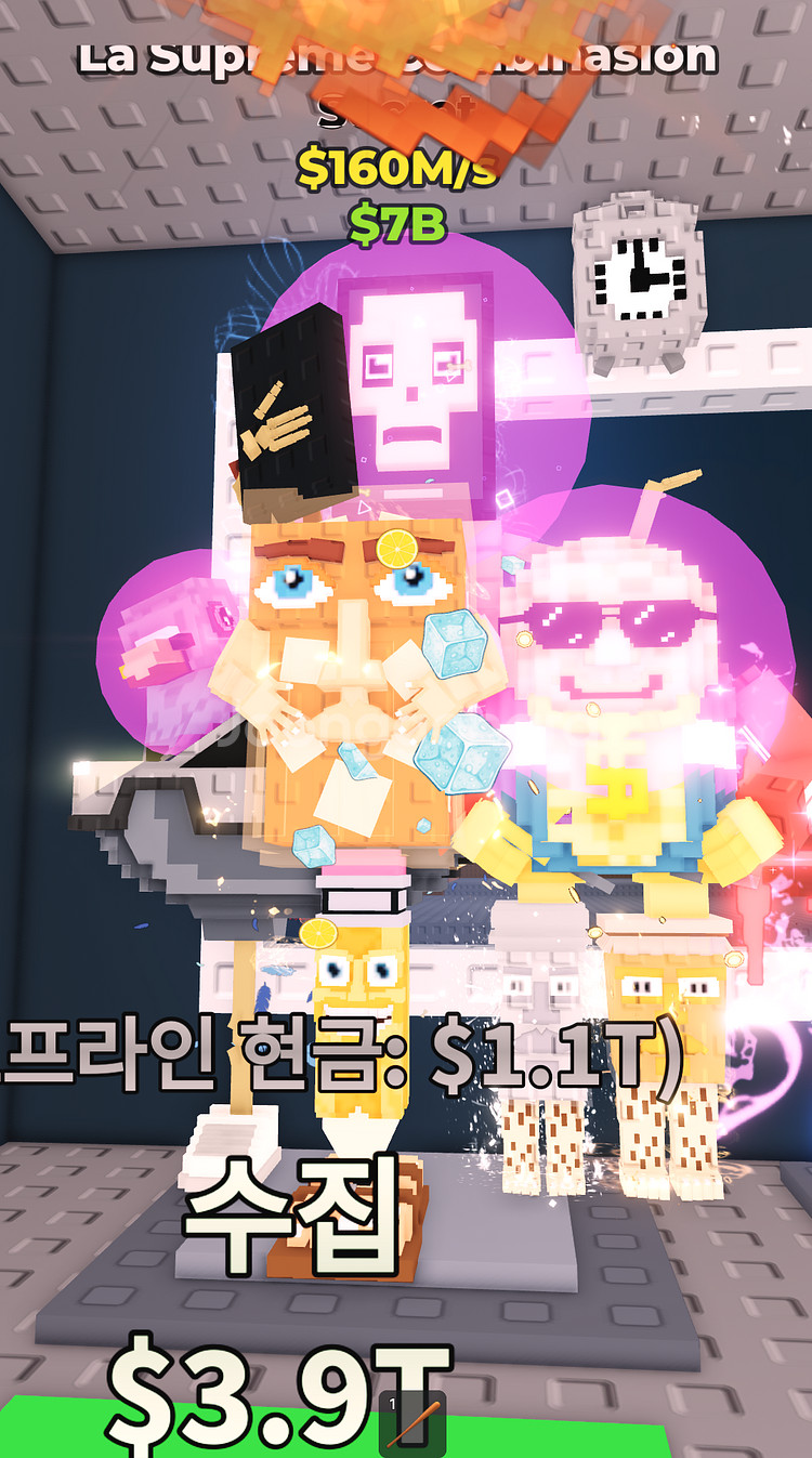 브레인로트 훔치기 라 슈프림 콤비네이션 판매--0