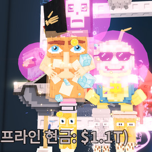 브레인로트 훔치기 라 슈프림 콤비네이션 판매