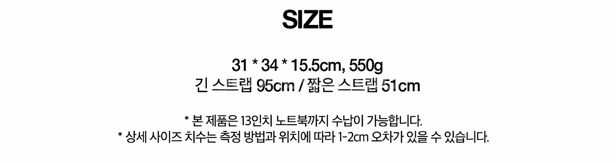 다이닛 포켓 백팩 블랙--6