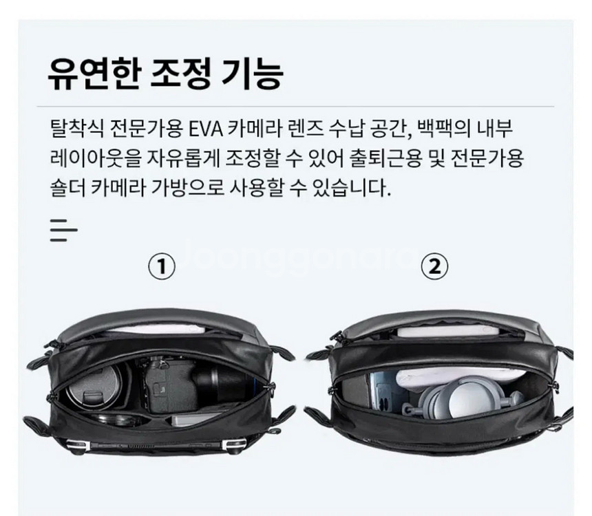 K&F concept 슬링백 카메라 가방 아이보리--3
