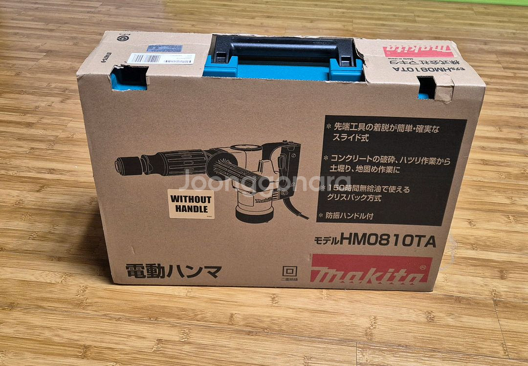 마끼다함마드릴 마끼다뿌레카--0