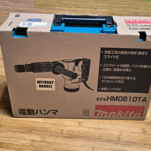 마끼다함마드릴 마끼다뿌레카