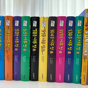 13층 나무집 시리즈 13권+펀북3권(새책상태)