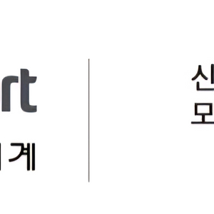 신세계 모바일 상품권 20만원