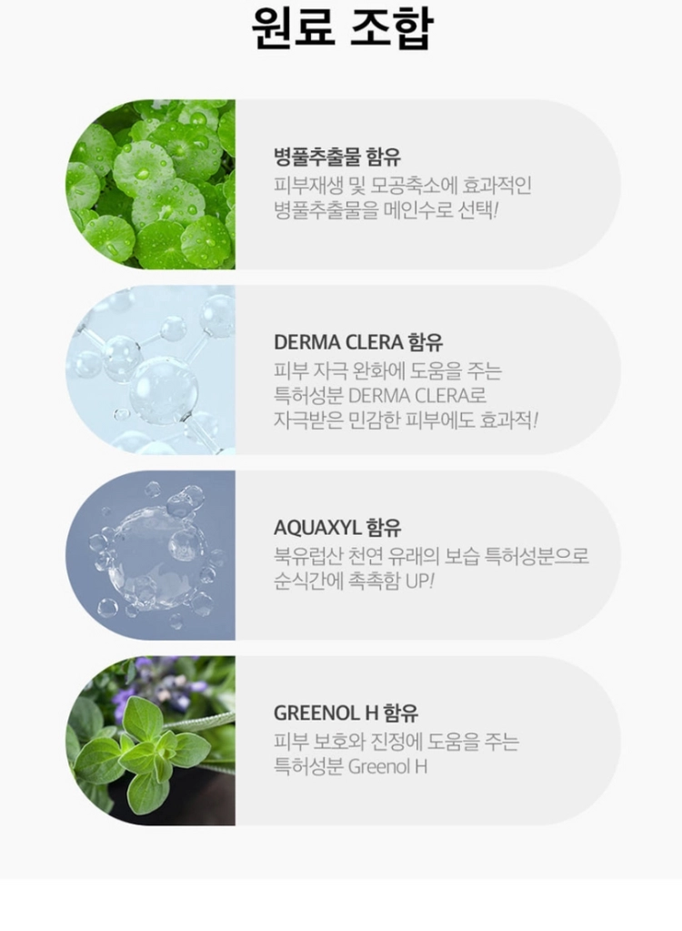 남성용 올인원 로션5개 주름개선 피부미백 기능성화장품 이미지
