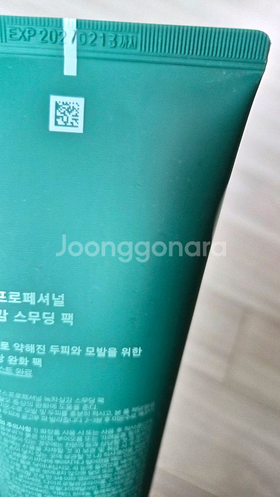 아모스 녹차실감 스무딩팩--1