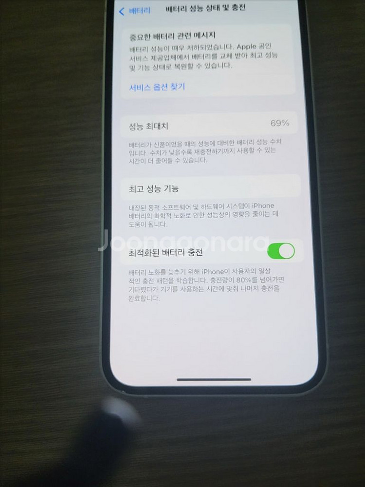 아이폰12미니(카메라 초점문제있음)--3