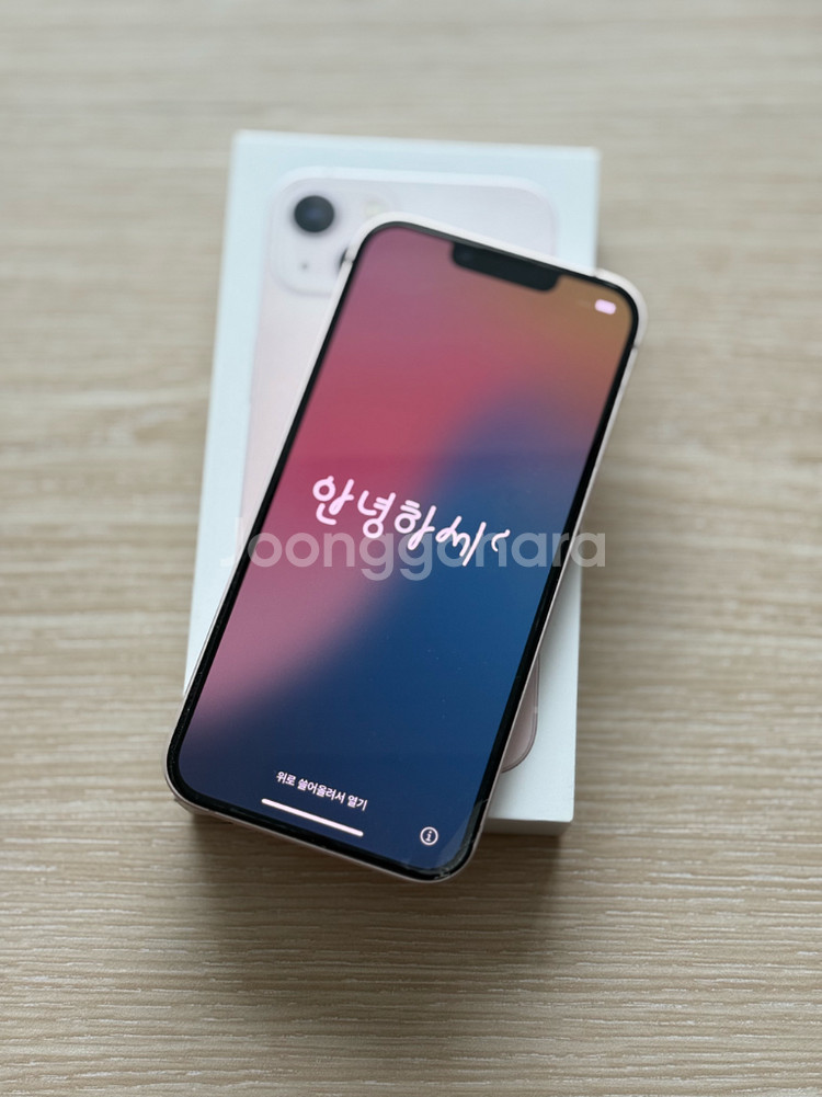 아이폰13 핑크 256GB 팝니다! A급--0