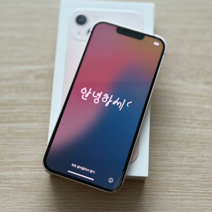 아이폰13 핑크 256GB 팝니다! A급