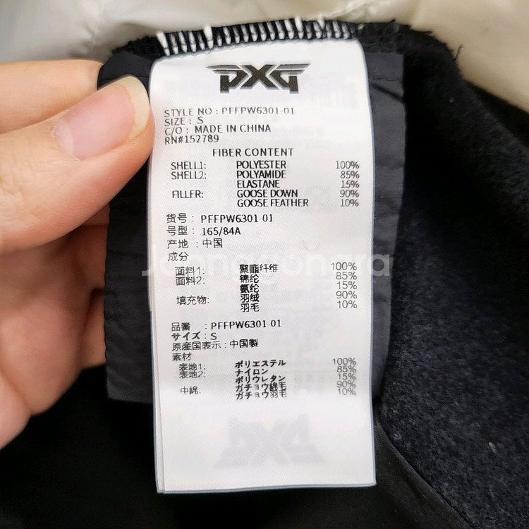 pxg 구스 다운 패딩--7