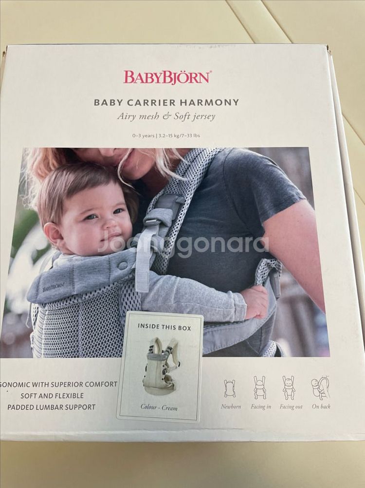 베이비뵨 아기띠 하모니--0