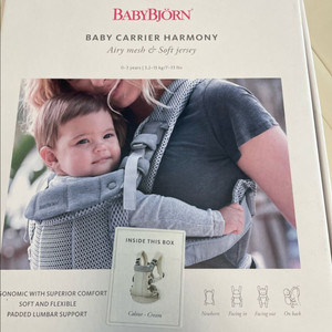 베이비뵨 아기띠 하모니