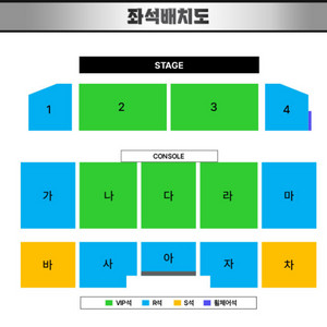 <선입금X> 김건모 인천 콘서트 대리 댈티 예매