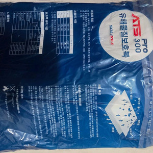 ATSPRO300 보호복