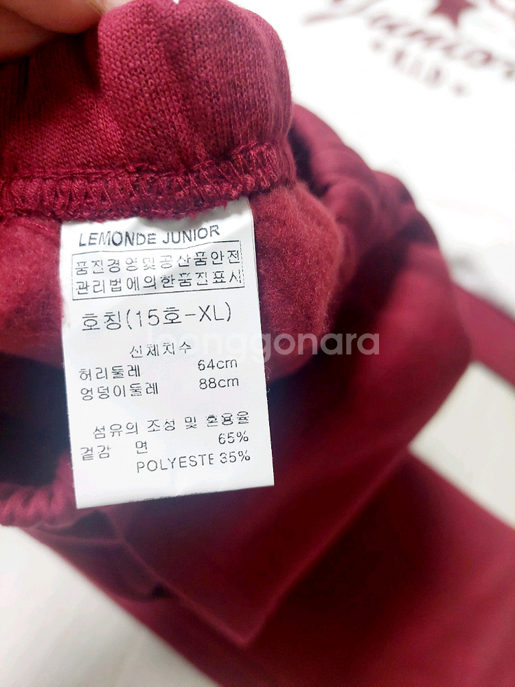 아동용 상하복 15호--3