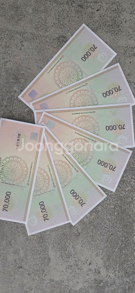 한화상품권 49만--0