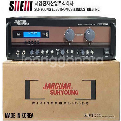 자가 PA-306BT 노래방2ch 파워믹서앰프 320w--1
