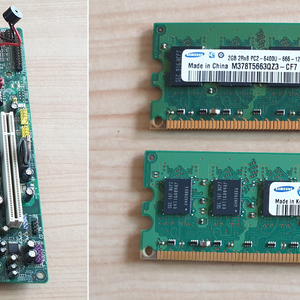 정리> 메인보드,CPU,DDR2 RAM 2G 2개 일괄