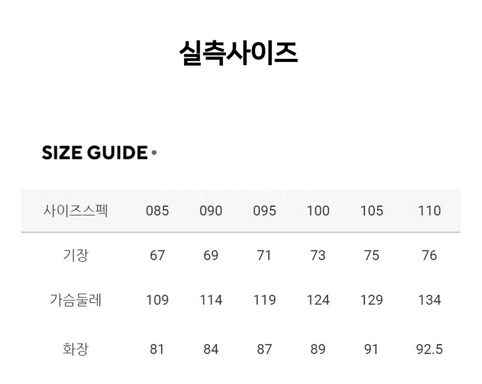 네파 아노락--5
