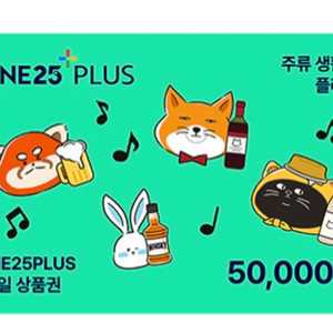 GS모바일 상품권 5만원
