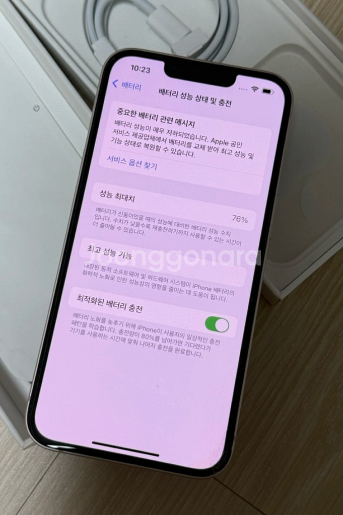 아이폰13 핑크 256GB 팝니다! A급--8