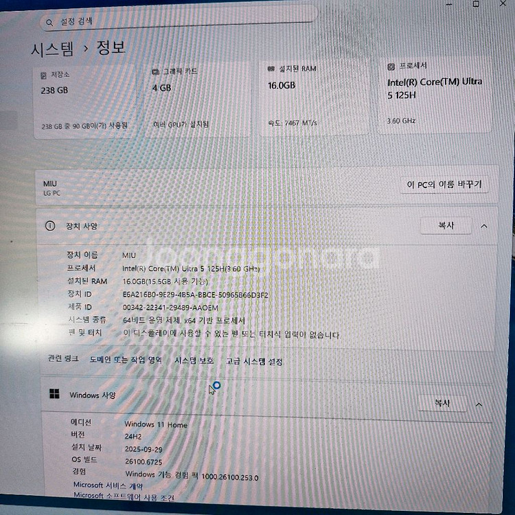 LG 17그램 프로 17Z90SP-EA5CK--3
