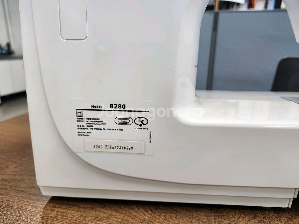 싱거미싱 재봉틀 Model 8280 판매합니다.--4