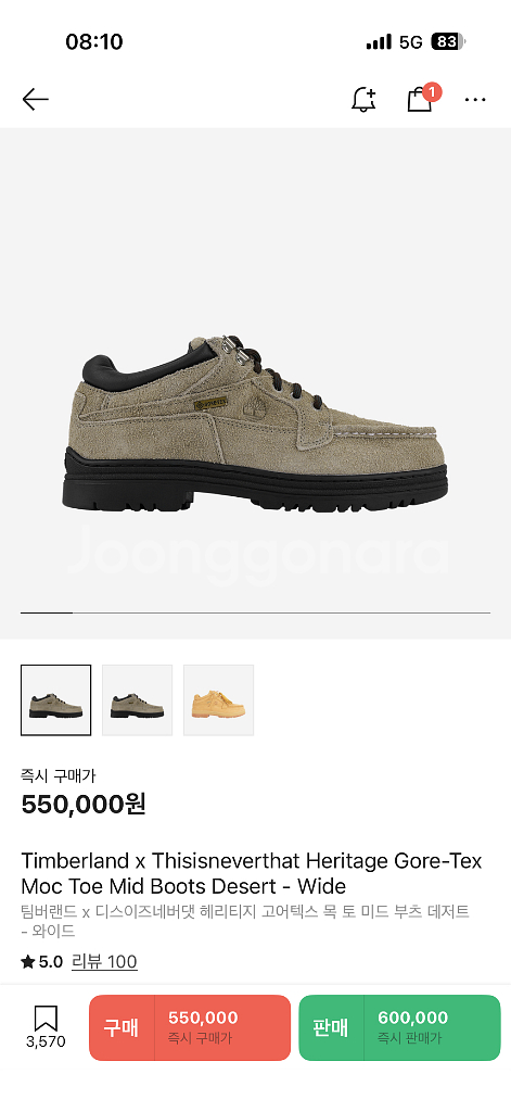 Timberland x Thisisneverthat--0