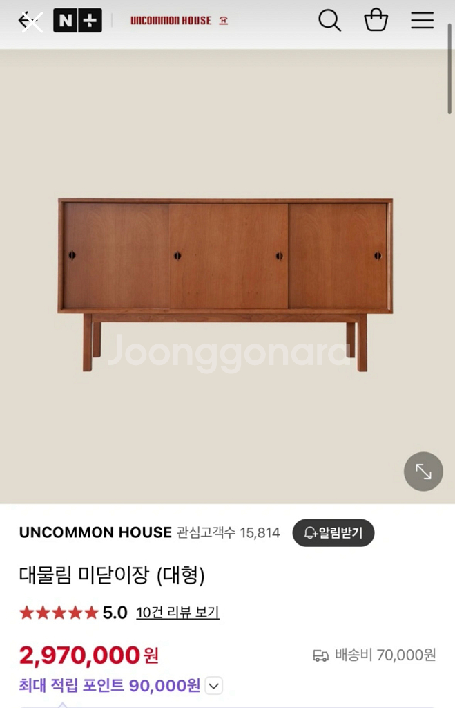 언커먼하우스 대물림 사이드보드--3