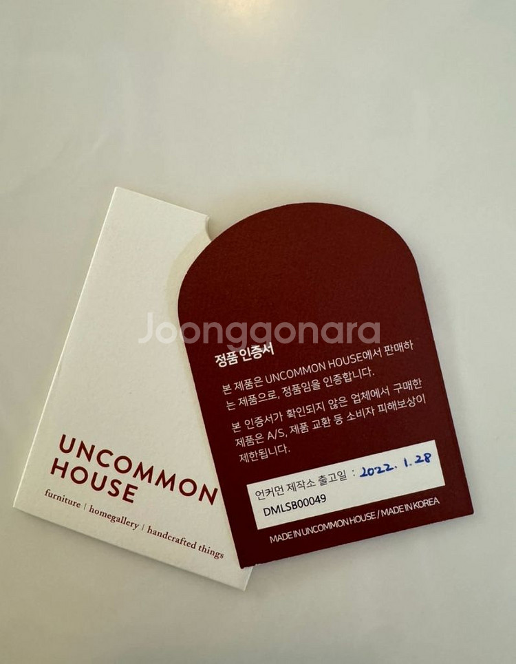 언커먼하우스 대물림 사이드보드--5