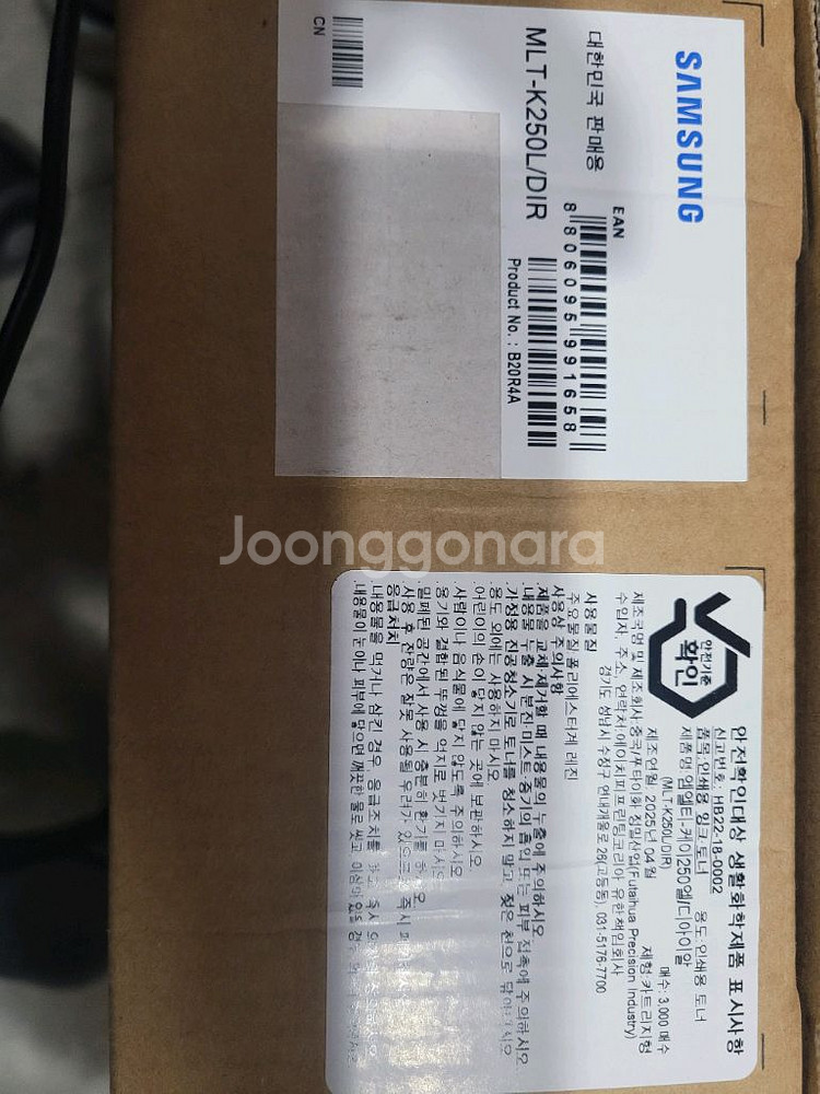 삼성정품토너 MLT-K250L--0